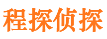 玉田市私家侦探